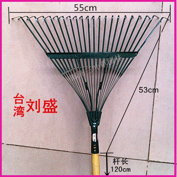 台湾刘盛草耙 22齿耙铁耙子 耙树叶耙杂草 草爬子 草耙子树叶耙子