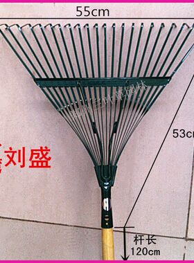 台湾刘盛齿耙草耙子树叶耙