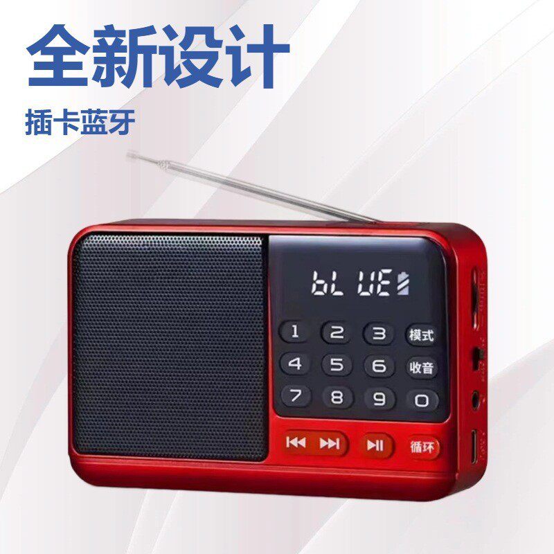 批发小霸王收音机S52插卡蓝牙音箱老人便携式MP3随身听蓝牙音响