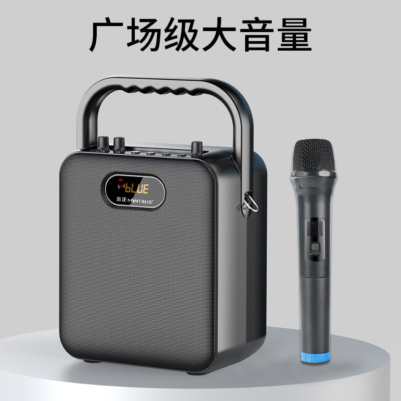 金正 S18广场舞音响蓝牙户外音箱大音量K歌手提便携式小型移动店