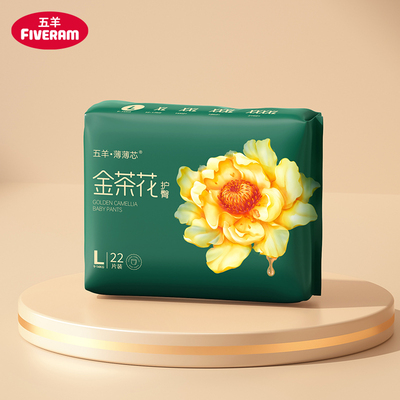 五羊婴儿拉拉裤尿不湿