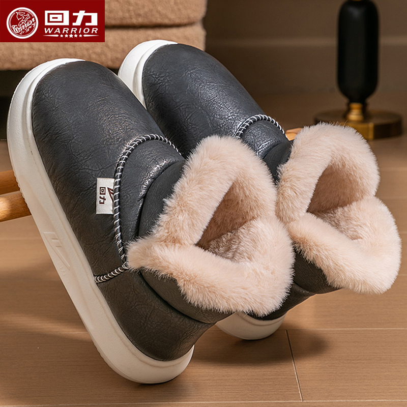 回力棉鞋男冬季保暖棉靴室内厚底居家居加绒加厚高帮包跟棉拖鞋女