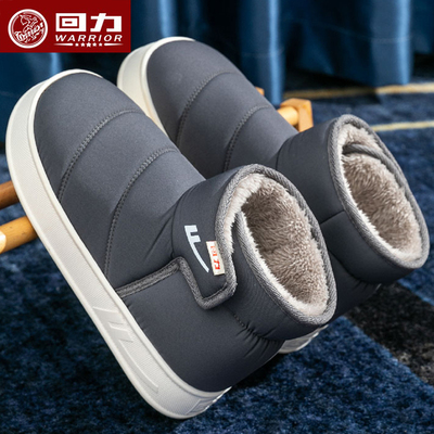 【回力正品】棉鞋冬季加绒保暖
