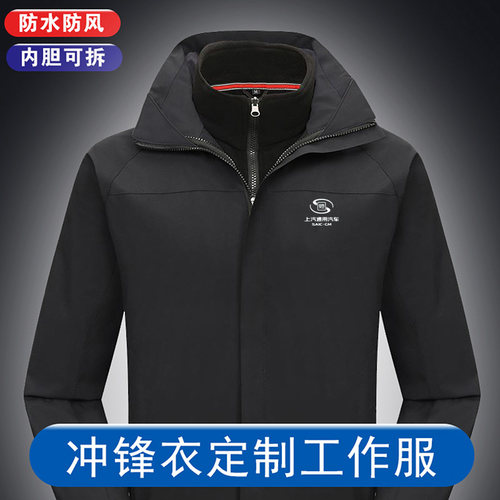一汽大众奔腾4S店男女冬季
