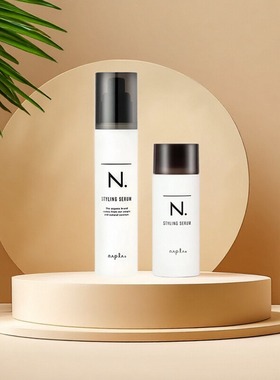 日本napla N. styling serum湿发感造型乳液护卷防毛躁保湿护发乳