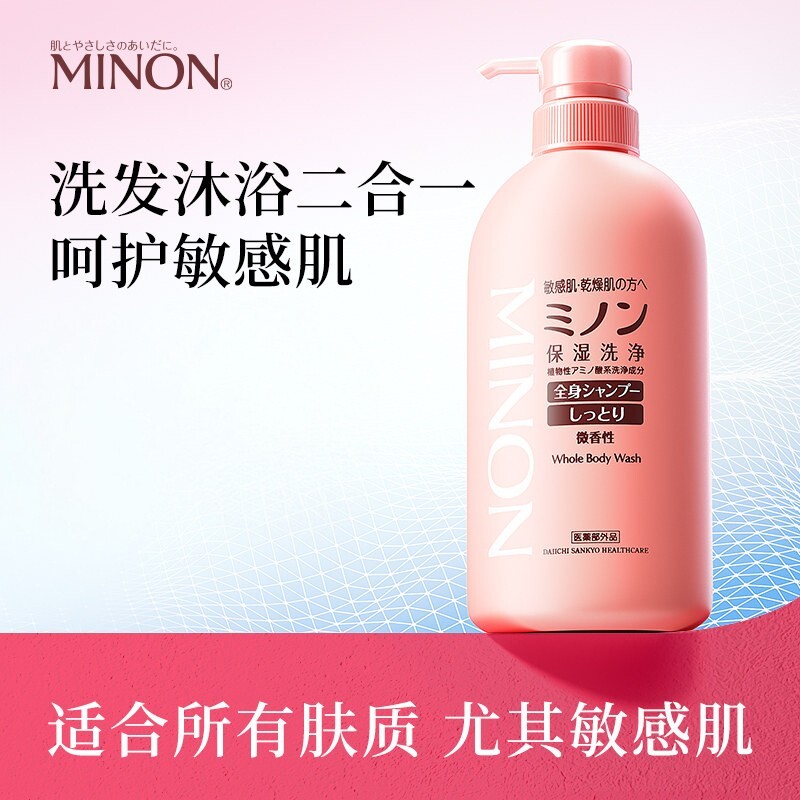 日本原装蜜浓洗发沐浴露滋润型/清爽型450ml/泡沫500ml/婴儿350ml