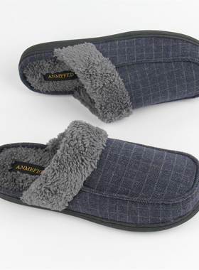 出口男士毛绒厚底方格子简约时尚保暖暖气房间拖鞋办公秋冬灰色拖