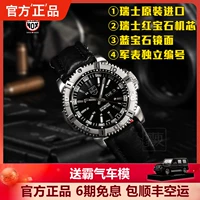 Швейцарские военные часы Luminox Raymeino 6501 Круиз Священные открытые многофункциональные специальные солдаты часов
