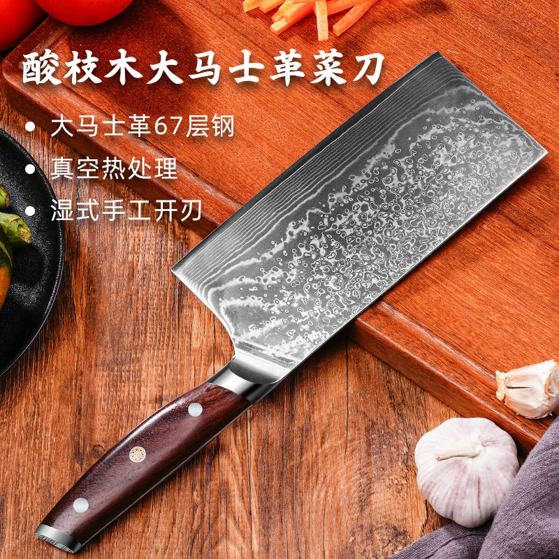 大马士革不锈钢菜刀礼品盒装