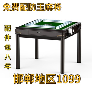 奥龙麻将机全自动多功能麻将桌餐桌两用静音机旋翼过山车家用