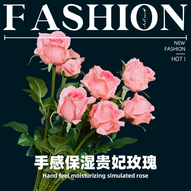 高档手感保湿玫瑰花假花仿真花高级感逼真摆设塑料花绢花装饰花卉