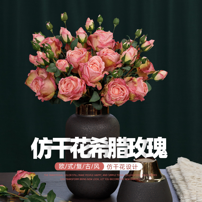高档玫瑰花束假花仿真花摆设客厅塑料花摆件高端轻奢装饰花卉绢花