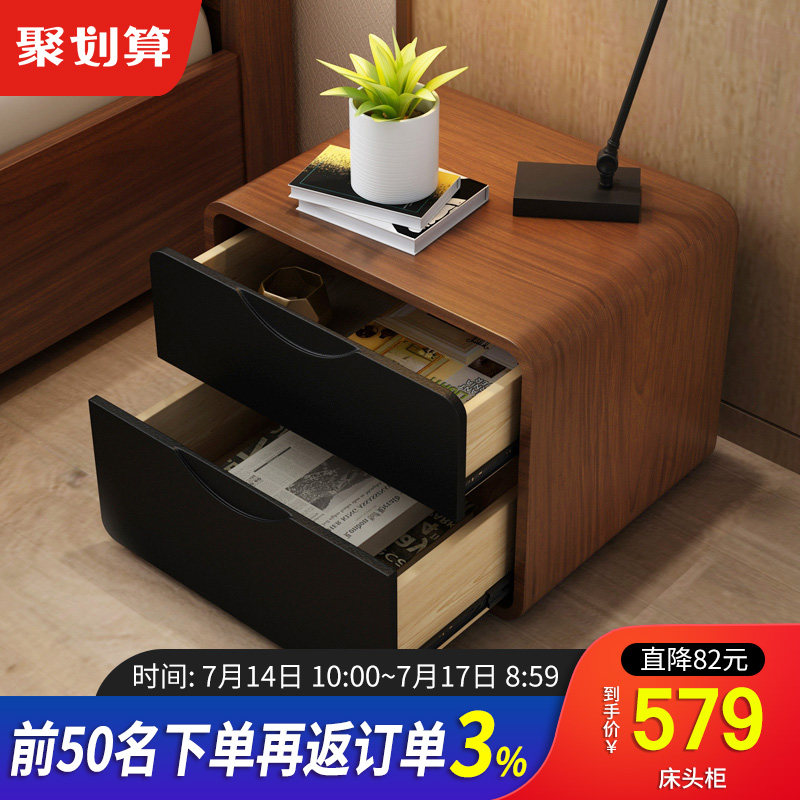 加能量简约床头柜实木抽屉储物柜胡桃色二斗柜边柜卧室床边小柜子在类目 住宅家具, 柜类, 床头柜中 - 来自Buy2taobao.com提供专业的淘宝代购服务