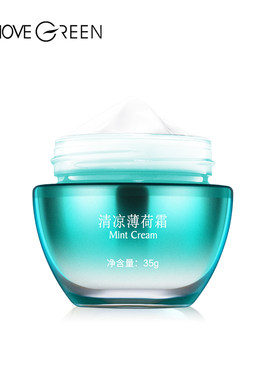 冬木古雨清凉薄荷霜青春痘