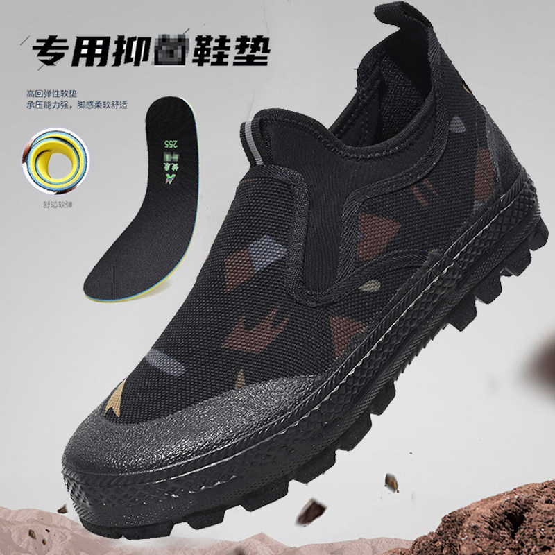 夏季户外防臭布鞋一脚蹬男鞋劳保鞋工作鞋透气低帮工地胶鞋解放鞋