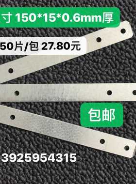 木门家具安装固定拉片五金连接拉片长直条铝合金塑钢窗