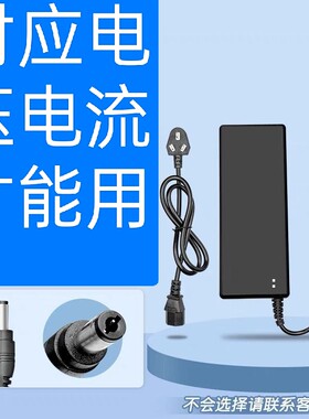 适用AOC冠捷 华硕120W19V6.32A6.3A台式电脑一体机电源适配器插头