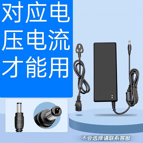 适用坚果n1Air O2投影仪投影机电源适配器充电器电源线24V4.17A