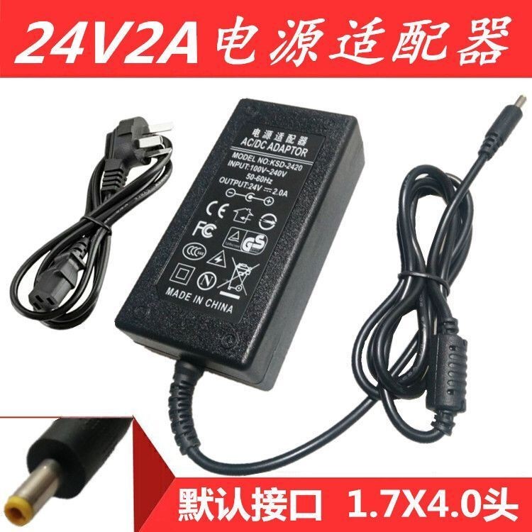 适用快麦KM118热敏小票据打印机适配器电源线充电器超市专用24V2a