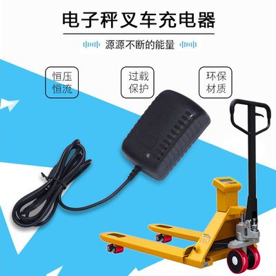适用FAYA飞亚电子秤圆孔充电器电子称重叉车9.5V/12V电源适配器