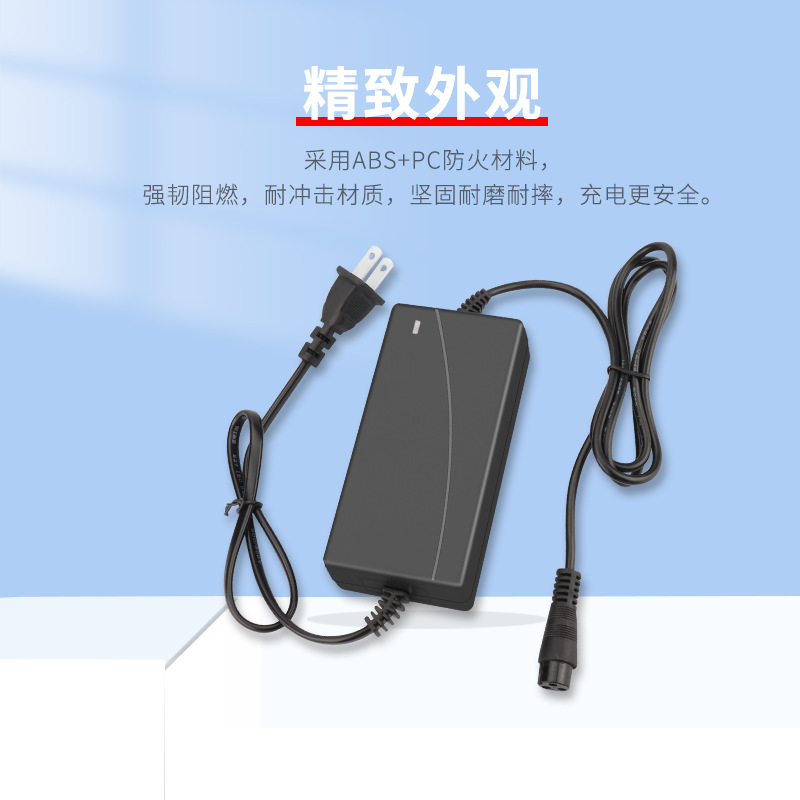 适 凤凰挚炫豹行德国palor扭扭车两轮平衡车36V42V1.5A2A充电器线