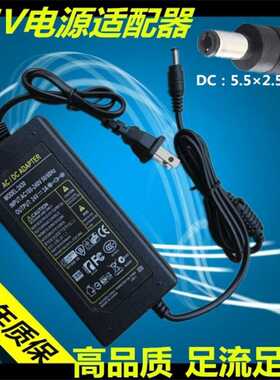 meikai/美凯24V 3A电源适配器 PDN-80-17 充电器 24V 3000mA