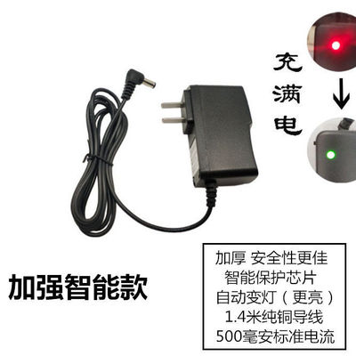 大红鹰TCS-600电子台秤6V充电器HY-601华鹰电子秤称电源适配器