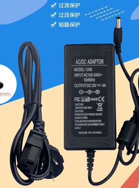 S200家庭ktv点歌机一体机12V4A电源适配器卡拉ok歌音响H8配件48W