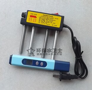 监测仪套装 水质电解器 TDS 02测水笔 一字型电解器 测水仪器