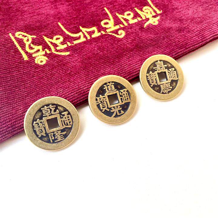 钱到家三帝钱乾隆道光嘉庆纯铜黄铜加厚铜钱仿清代门槛钱风水摆件