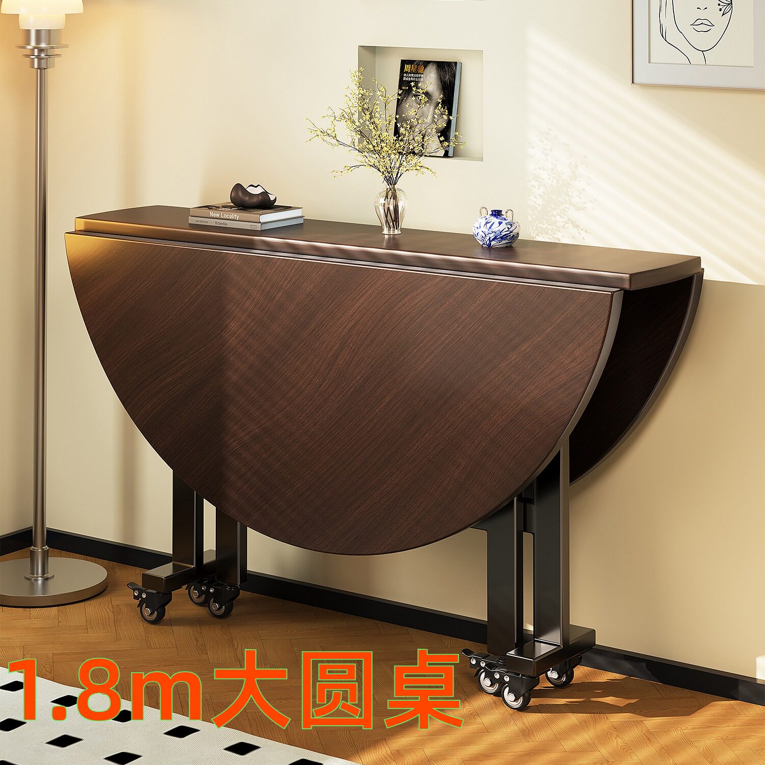 1米8大圆桌折叠餐桌旋转盘家用饭桌可折叠小户型圆餐桌转盘可移动