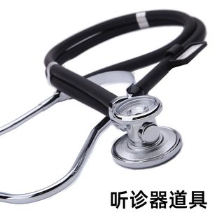 听诊器道具仿真听筒儿童医生护士过家家玩具幼儿园教具角色扮演游