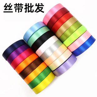 丝带批发大卷2cm缎带彩带绸带礼品包装涤纶织带婚庆蛋糕装饰绑带