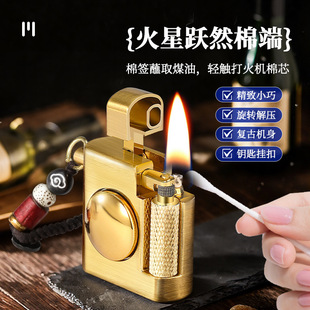 新式煤油火机方块煤油打火机创意多功能旋转解压钥匙挂扣砂轮火机