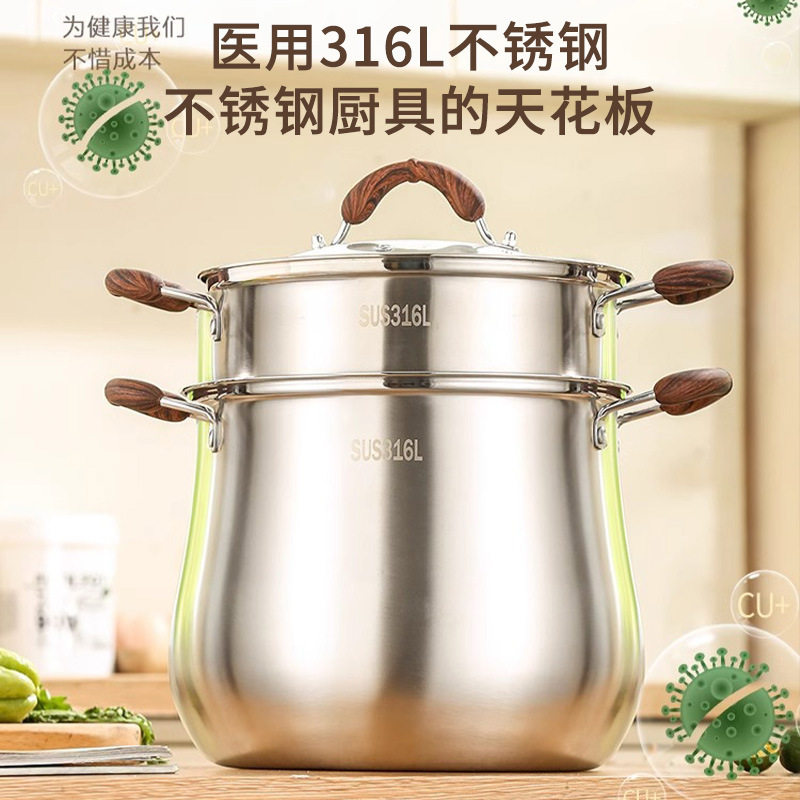 纯316不锈钢蒸煮锅全加厚食品级高汤锅家用熬煲汤煮锅加深大肚