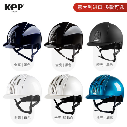 KEP马术头盔男女款进口骑士装备