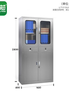 中芯 304不锈钢储物柜中二斗柜中二斗柜 HX-05SDHGI