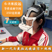 读写视频阅读弹琴看谱 睛延宝头戴二代新款 拉远镜 多种场景拉远镜