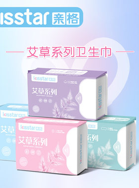 亲格艾草日用加长护垫卫生巾