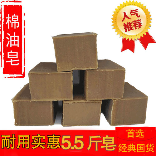 手工老棉油皂肥皂洗衣皂大块耐用