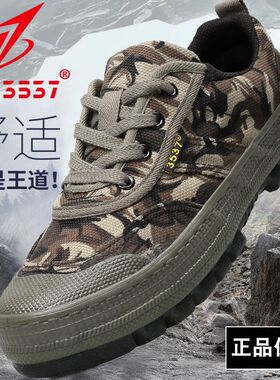 际华3537正品解放鞋男鞋新式作训鞋户外耐磨工作鞋劳保迷彩训练鞋