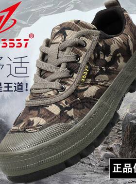 正宗3537正品解放鞋男鞋新式作训鞋户外耐磨工作鞋劳保迷彩训练鞋