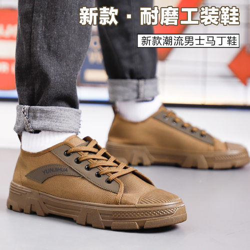 解放鞋男士建筑工作鞋