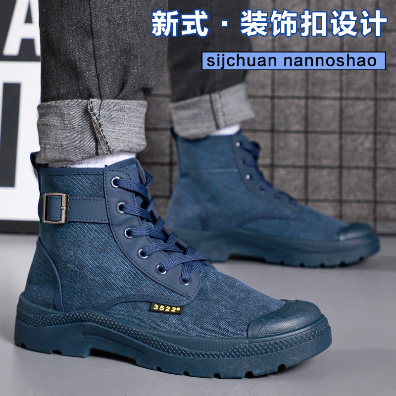 马丁靴男高帮户外防滑耐磨徒步鞋