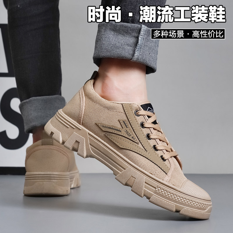 3522解放鞋耐磨劳保鞋低帮胶鞋工地防滑透气舒适户外运动登山男鞋