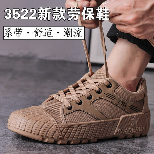 解放鞋男士低帮户外登山防滑耐磨