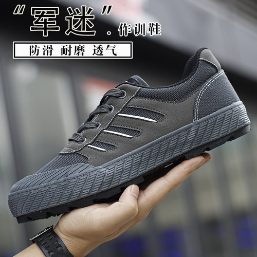 透气防滑耐磨钓鱼工作休闲解放鞋