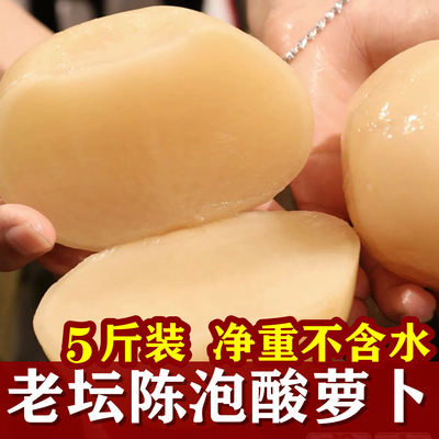 酸萝卜正宗老坛泡菜重庆炖老鸭汤整个泡罗卜爽脆酸菜商用泡白萝卜