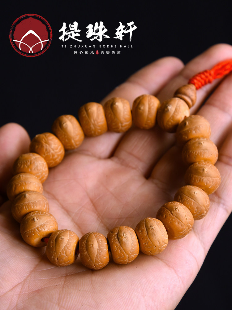 尼泊尔凤眼菩提子文玩手串佛珠男女款黄皮原籽红皮藏式精品天然