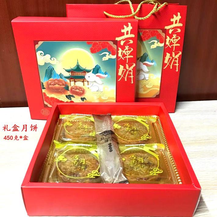 新鲜广西玉林中秋老式五仁包邮